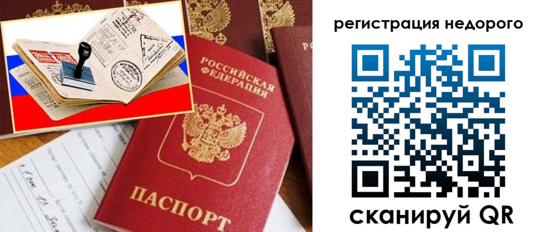 прописка иностранных граждан в Краснотурьинске