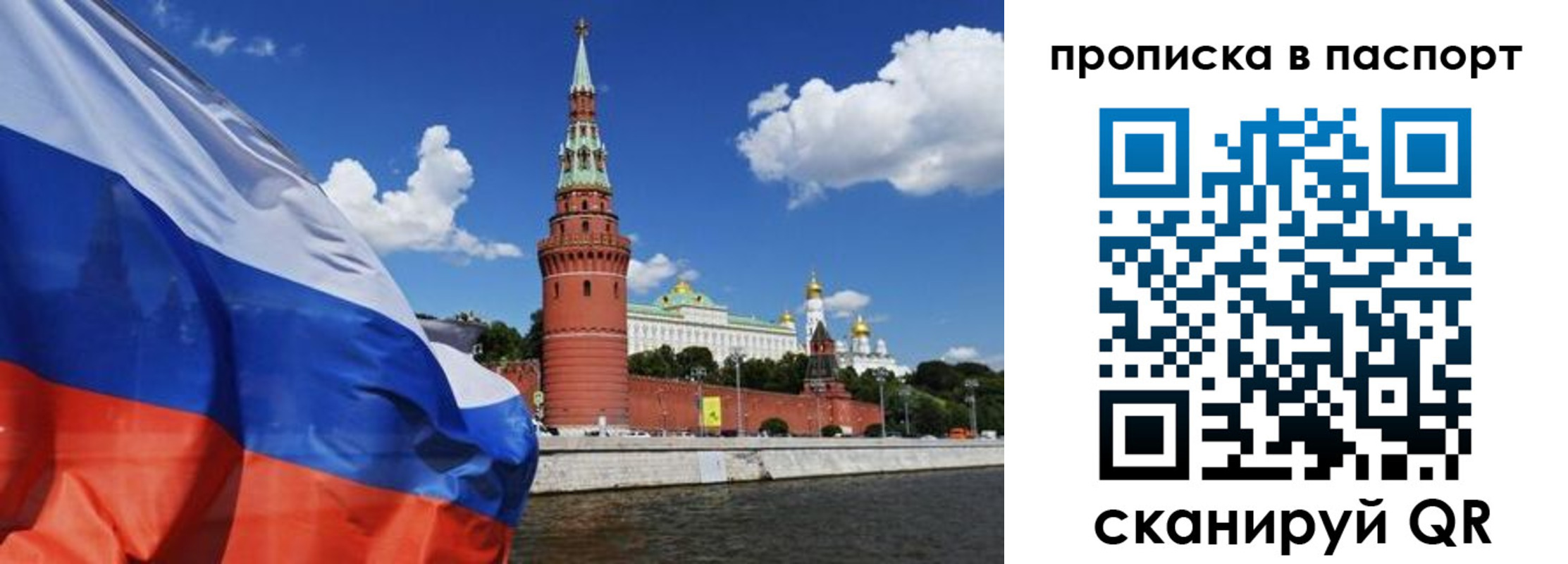 прописка штамп в Краснотурьинске