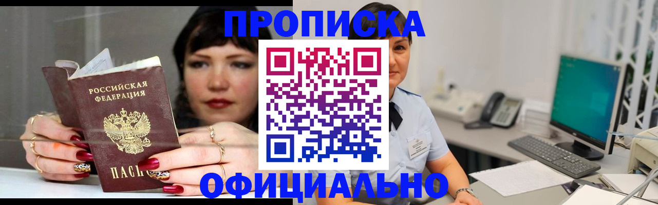 миграционный учет в Краснотурьинске