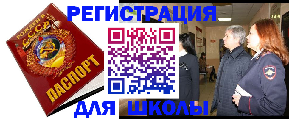 временная регистрация надежно в Краснотурьинске