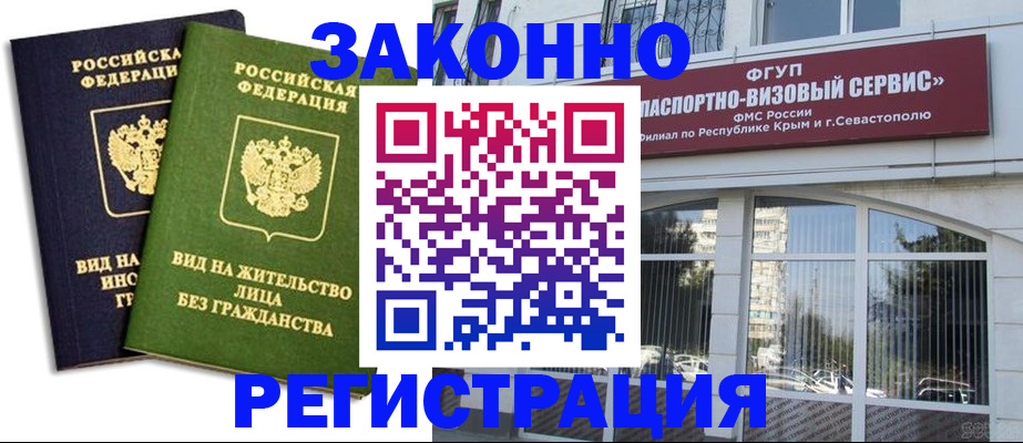 прописка гарантия в Краснотурьинске