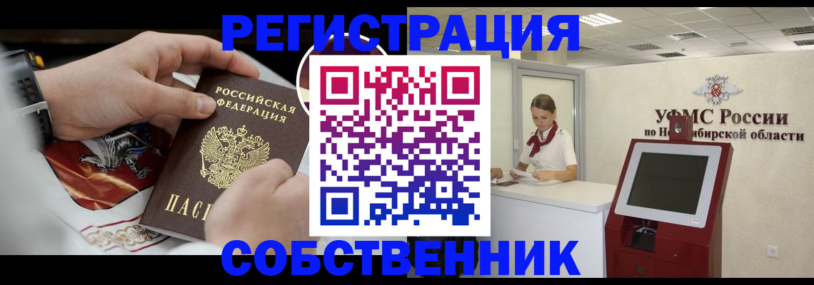 найти адрес прописки в Краснотурьинске