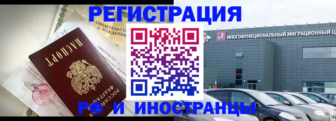 прописка гарантия в Краснотурьинске