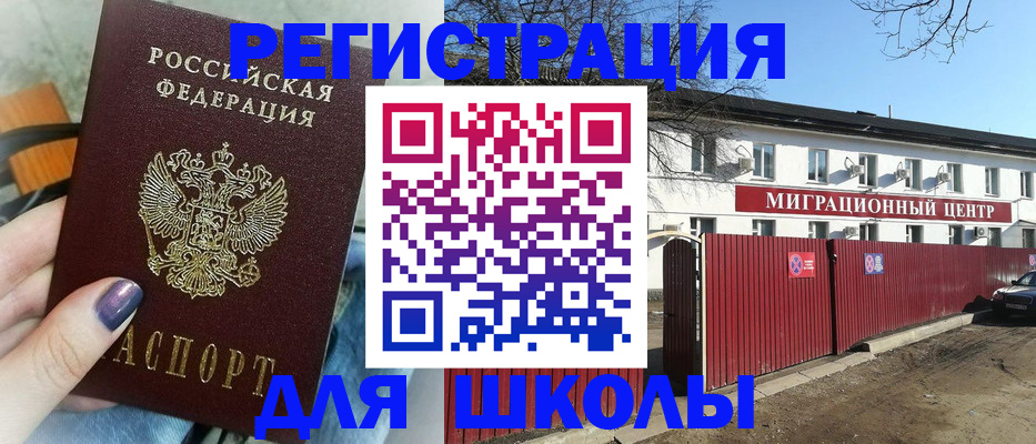 прописка паспорт в Краснотурьинске