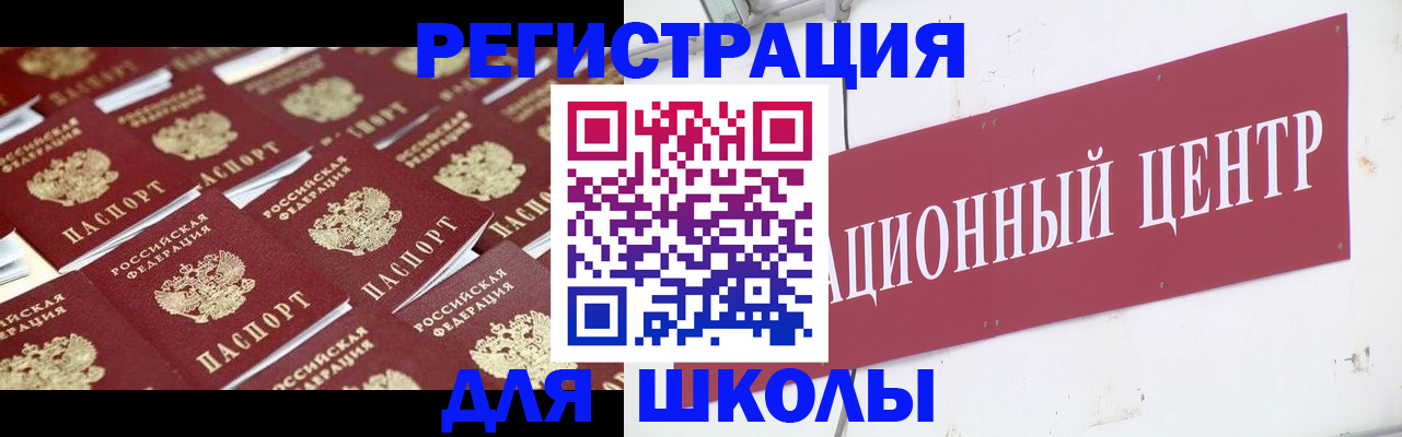 прописка в Краснотурьинске